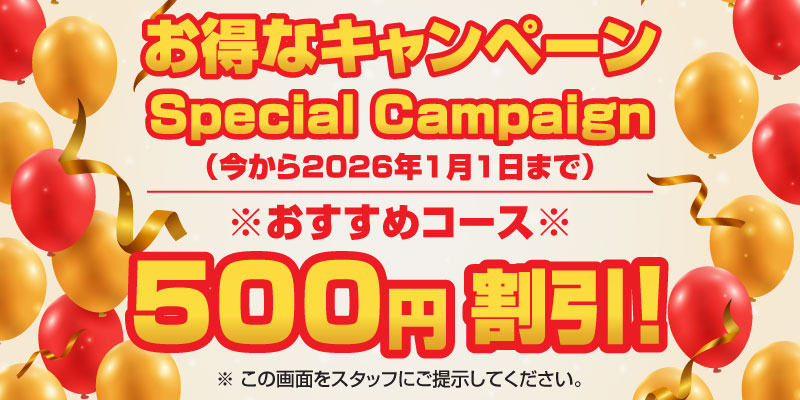 ミンタラ | 茨城 みらい平 高岡 タイ古式マッサージ